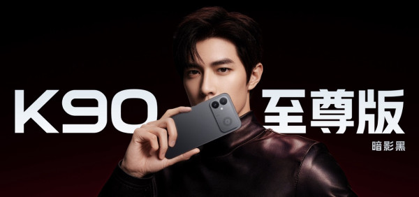 3K 價位旗艦電競手機！REDMI K90 至尊版 ¥2,999 起正式開賣　Snapdragon 8 至尊版 + 8550mAh 電池 + 18.1mm 風冷散熱