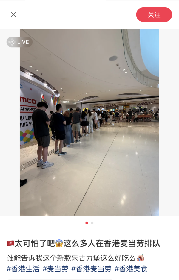 麥當勞朱古力McGriddles掀兩極評價!內地客批又甜又鹹 用1招秒變好食