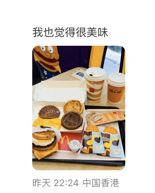 麥當勞朱古力McGriddles掀兩極評價！內地客批又甜又鹹 用1招秒變好食