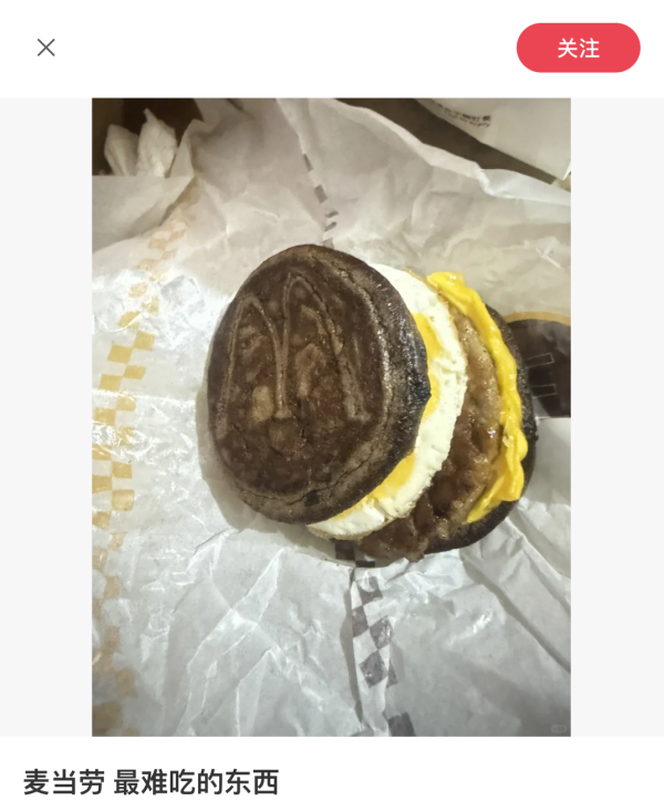 麥當勞朱古力McGriddles掀兩極評價!內地客批又甜又鹹 用1招秒變好食