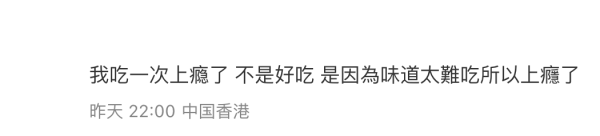 麥當勞朱古力McGriddles掀兩極評價！內地客批又甜又鹹 用1招秒變好食