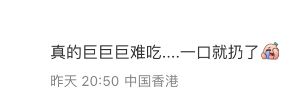 麥當勞朱古力McGriddles掀兩極評價！內地客批又甜又鹹 用1招秒變好食