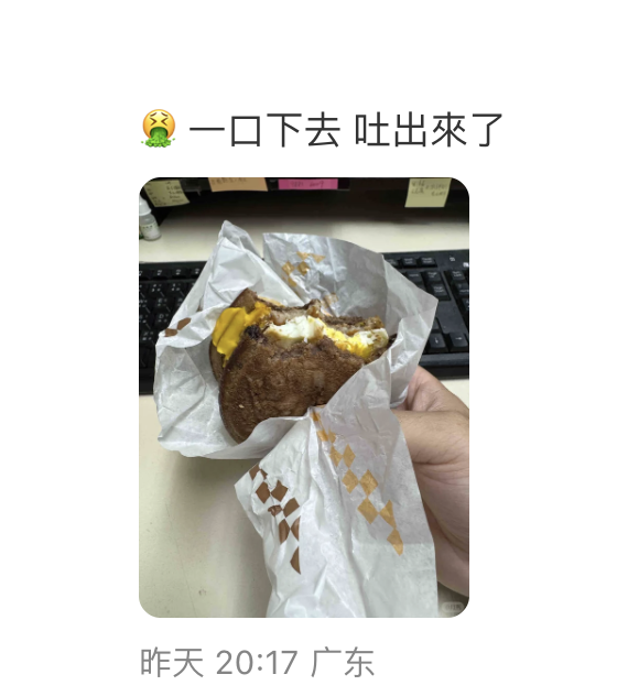 麥當勞朱古力McGriddles掀兩極評價!內地客批又甜又鹹 用1招秒變好食