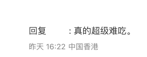 麥當勞朱古力McGriddles掀兩極評價！內地客批又甜又鹹 用1招秒變好食