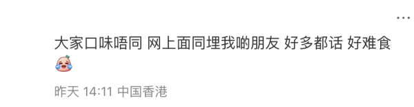麥當勞朱古力McGriddles掀兩極評價！內地客批又甜又鹹 用1招秒變好食