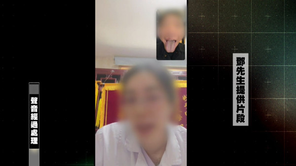 圖片來源:東張西望 來源:東張西望