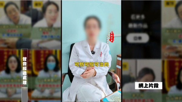 圖片來源:東張西望 來源:東張西望