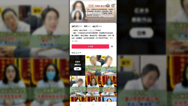 圖片來源:東張西望 來源:東張西望