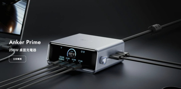 Anker 香港官方網店 anker-hk.com 正式開張！新客戶送 HK$50 優惠券 + 健力士認證「全球最清晰通話 TWS」Liberty 5 Pro / Pro Max 同步登場