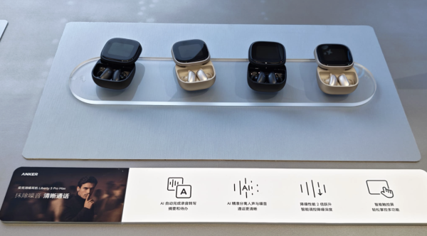 Anker 香港官方網店 anker-hk.com 正式開張！新客戶送 HK$50 優惠券 + 健力士認證「全球最清晰通話 TWS」Liberty 5 Pro / Pro Max 同步登場