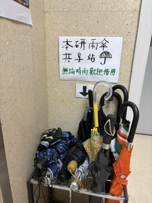 本研雨傘共享站（圖片來源︰FB@本土研究社 Liber Research Community﻿）