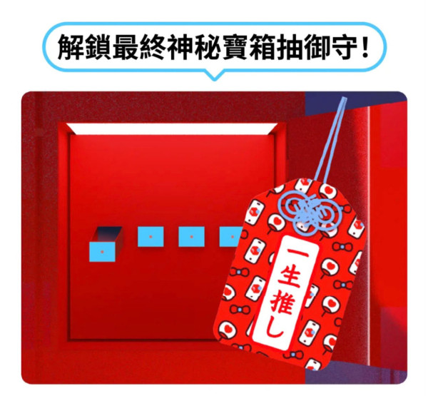 Mercari Japan日本動漫遊戲收藏展（來源：Mercari 活動官網）