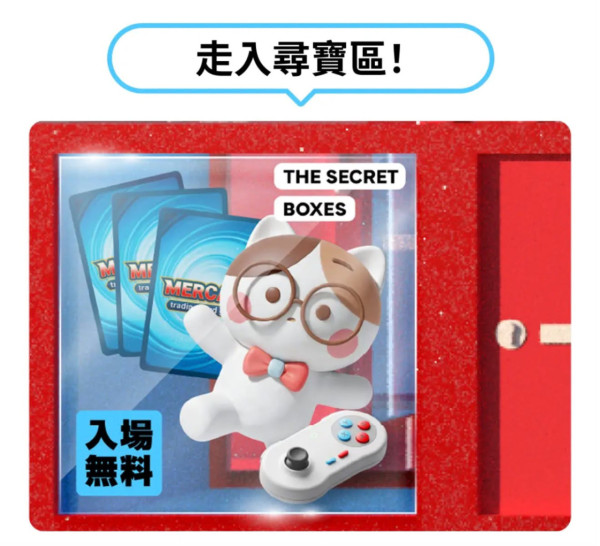 Mercari Japan日本動漫遊戲收藏展（來源：Mercari 活動官網）