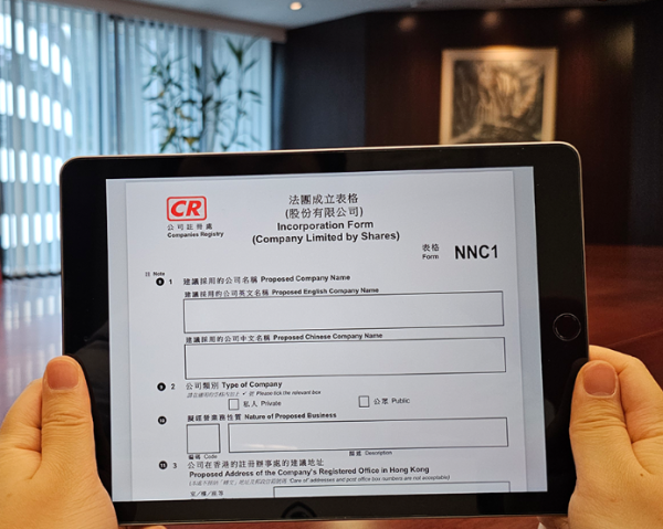 政府聘工｜公司注册处招聘全职注册助理！月薪$2.1万，DSE五科考获第3级成绩可申请