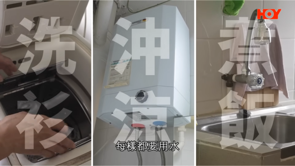 公屋獨居婆婆水費突暴增17倍！拒交$815慘遭水務署拆水錶斷水！網民：爆水管都未必用咁多