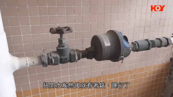 公屋獨居婆婆水費突暴增17倍！拒交$815慘遭水務署拆水錶斷水！網民：爆水管都未必用咁多