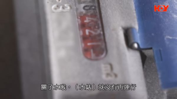 公屋獨居婆婆水費突暴增17倍！拒交$815慘遭水務署拆水錶斷水！網民：爆水管都未必用咁多