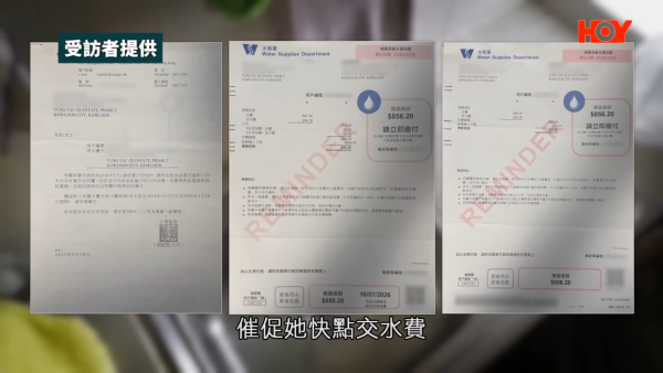 公屋獨居婆婆水費突暴增17倍！拒交$815慘遭水務署拆水錶斷水！網民：爆水管都未必用咁多