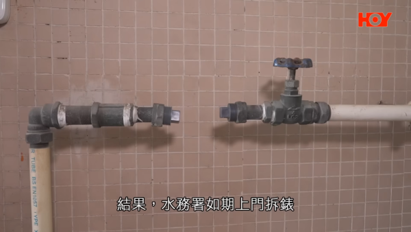 公屋獨居婆婆水費突暴增17倍！拒交$815慘遭水務署拆水錶斷水！網民：爆水管都未必用咁多