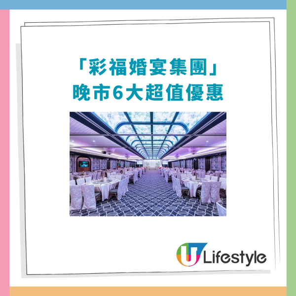 酒樓優惠｜連鎖酒樓晚市大劈價$28起！任揀吊燒雞／沙巴龍躉／上湯龍蝦 (全港9間分店)