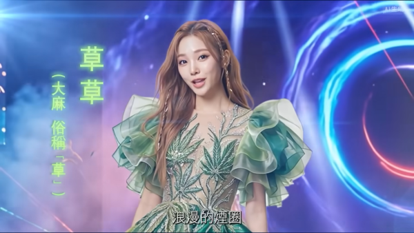 陳楨怡仿妝神還原AI女團「草草」舞台妝容！惡搞自己真人版相似度高達100%超玩得