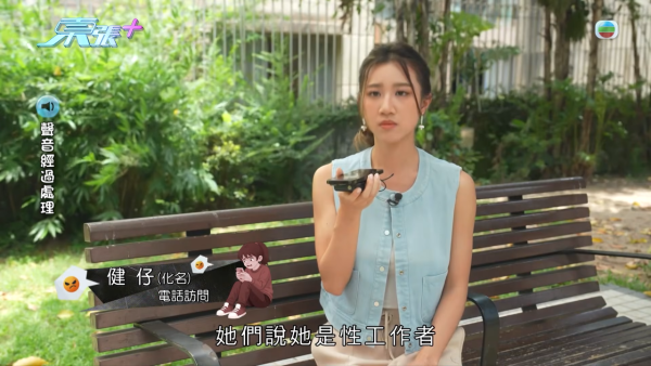 东张西望｜深水埗中学校园欺凌再曝惊人内幕！同学另揭老师暗中录音逼承认和解