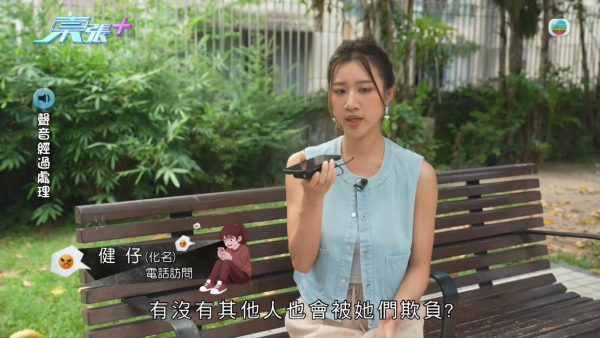 东张西望｜深水埗中学校园欺凌再曝惊人内幕！同学另揭老师暗中录音逼承认和解