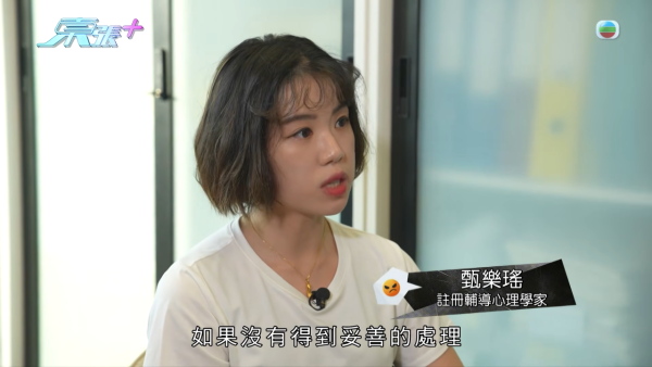 东张西望｜深水埗中学校园欺凌再曝惊人内幕！同学另揭老师暗中录音逼承认和解