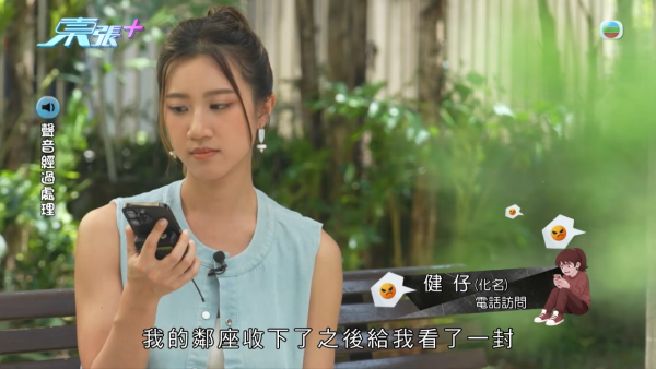 东张西望｜深水埗中学校园欺凌再曝惊人内幕！同学另揭老师暗中录音逼承认和解