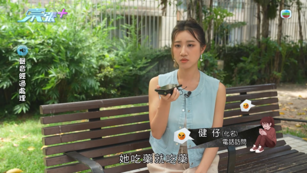 东张西望｜深水埗中学校园欺凌再曝惊人内幕！同学另揭老师暗中录音逼承认和解