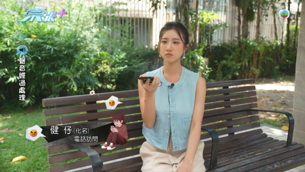 东张西望｜深水埗中学校园欺凌再曝惊人内幕！同学另揭老师暗中录音逼承认和解