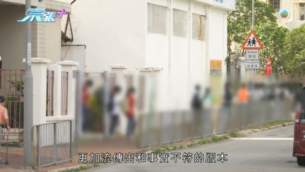 东张西望｜深水埗中学校园欺凌再曝惊人内幕！同学另揭老师暗中录音逼承认和解