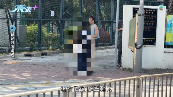 东张西望｜深水埗中学校园欺凌再曝惊人内幕！同学另揭老师暗中录音逼承认和解