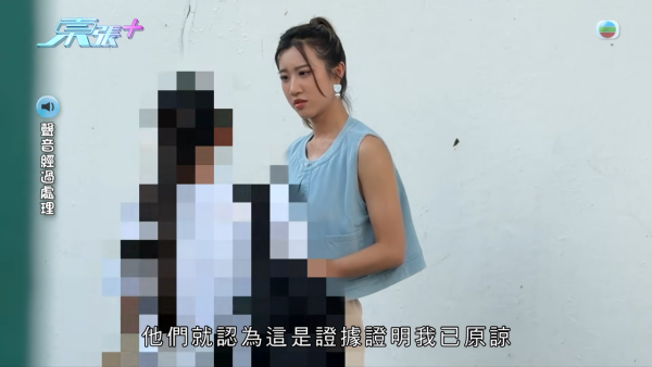 东张西望｜深水埗中学校园欺凌再曝惊人内幕！同学另揭老师暗中录音逼承认和解
