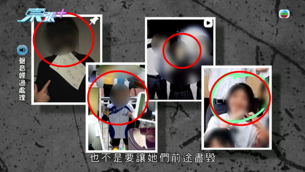 东张西望｜深水埗中学校园欺凌再曝惊人内幕！同学另揭老师暗中录音逼承认和解