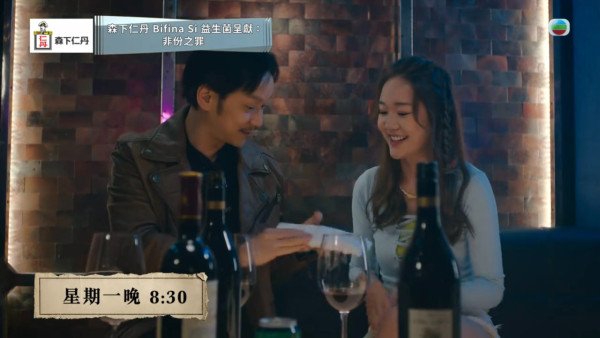 非份之罪｜第2单元《石棺禁恋》改编荃湾真实案件 2016年“水泥藏尸”轰动全港