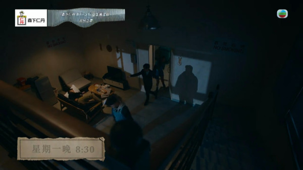 非份之罪｜第2单元《石棺禁恋》改编荃湾真实案件 2016年“水泥藏尸”轰动全港