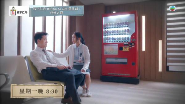 非份之罪｜第2单元《石棺禁恋》改编荃湾真实案件 2016年“水泥藏尸”轰动全港