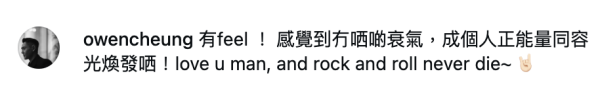 朱敏瀚分手後過生日IG發文晒半裸照找數 好兄弟張振朗留言耐人尋味:冇哂啲衰氣