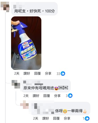 夏日必备！港人热捧日本制“-85度极冻杀虫喷雾”！宠物无害 3秒冻死小强！网友教这招低成本一样有效