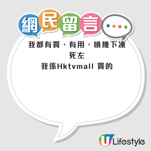 夏日必备！港人热捧日本制“-85度极冻杀虫喷雾”！宠物无害 3秒冻死小强！网友教这招低成本一样有效