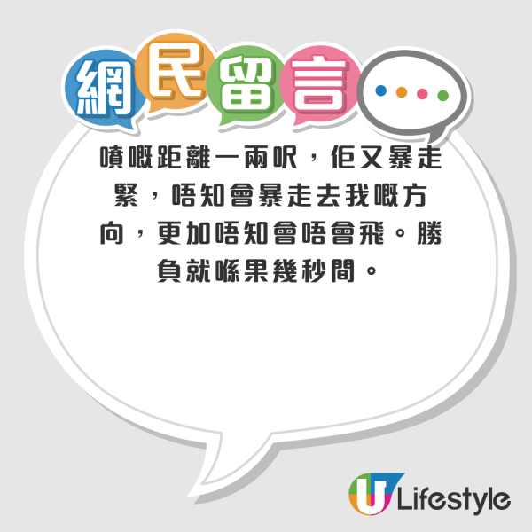夏日必备！港人热捧日本制“-85度极冻杀虫喷雾”！宠物无害 3秒冻死小强！网友教这招低成本一样有效
