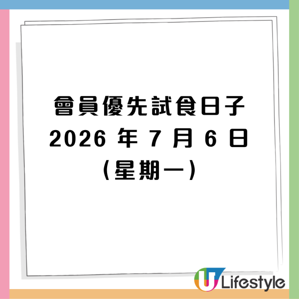麦当劳优惠