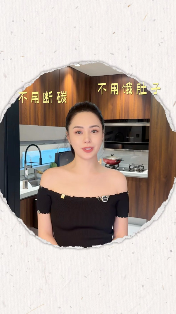 阿嬌小紅書親授「三寶循環減肥法」 公開3日餐單快減5公斤：不捱餓不戒碳水