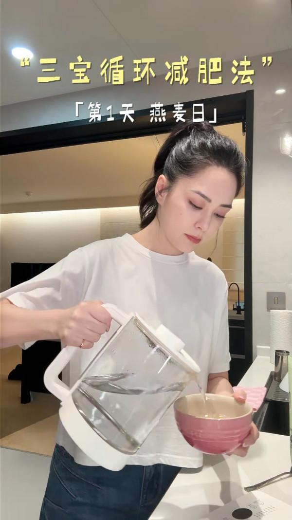 阿嬌小紅書親授「三寶循環減肥法」 公開3日餐單快減5公斤：不捱餓不戒碳水
