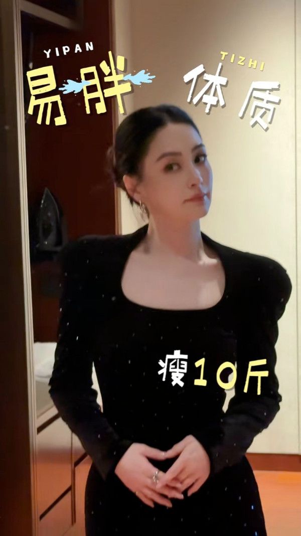 阿嬌小紅書親授「三寶循環減肥法」 公開3日餐單快減5公斤：不捱餓不戒碳水