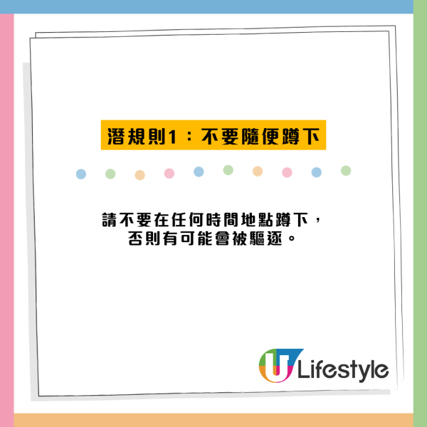 小红书传香港10大潜规则！搭地铁禁发声/点餐限5秒？港人轰妖魔化
