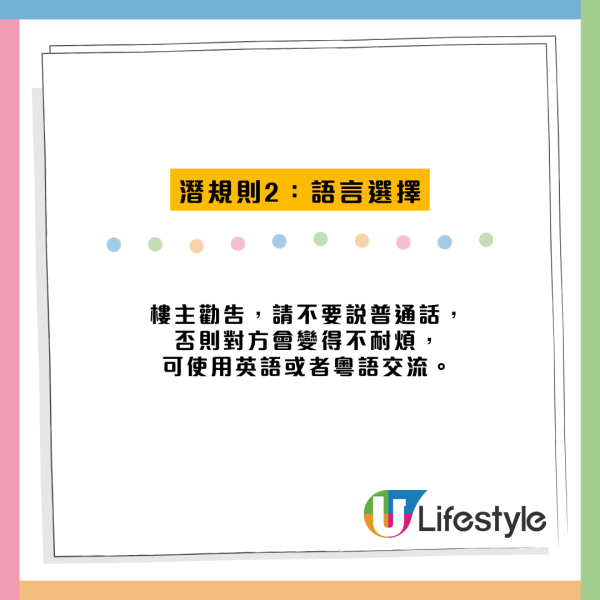 小红书传香港10大潜规则！搭地铁禁发声/点餐限5秒？港人轰妖魔化