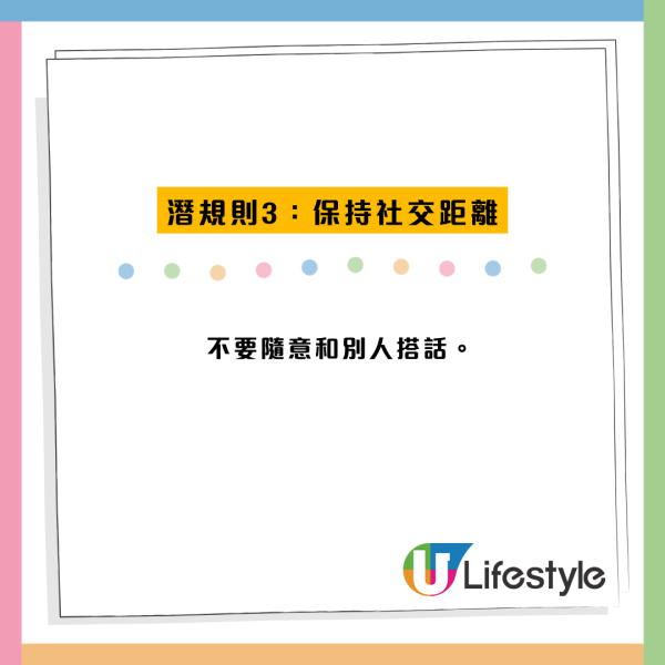 小红书传香港10大潜规则！搭地铁禁发声/点餐限5秒？港人轰妖魔化