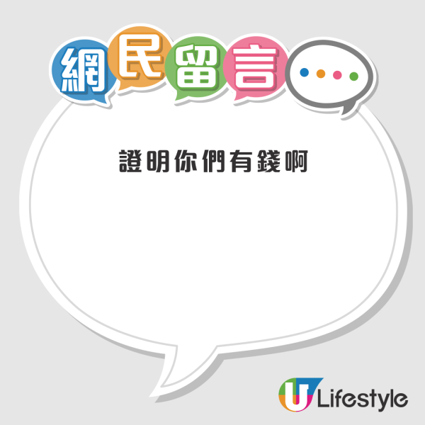 公屋審查｜申請公屋入息超額$10遭DQ！苦主公開房署通知：不要學我那麼傻！網民教一招避免中招